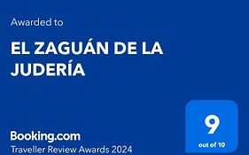 El Zaguan De La Juderia